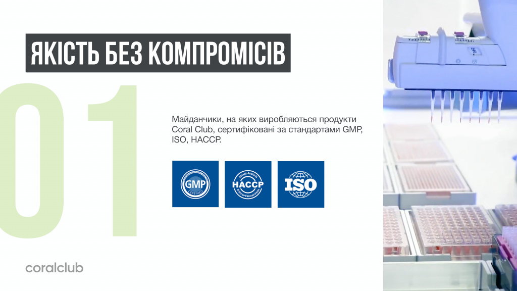 3 Продуктовая концепция.jpg 3 Продуктовая концепция.jpg